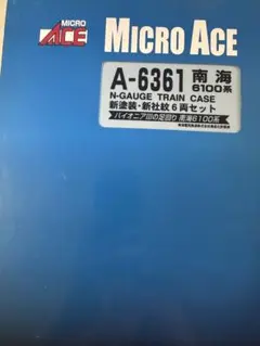 MICRO ACE A-6364 南海6300.6313編成 6両セット - メルカリ