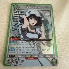 ユニオンアリーナ シュタインズゲート 椎名まゆり SR