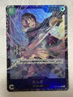 たしぎ フラッグシップバトル プロモ パラレル 未開封 ワンピース