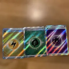 ポケモンカード エネルギーセット　SR
