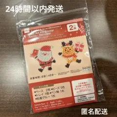 ビーズキット ビーズ・アクセサリー