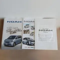 トヨタ 二代目ノア カタログ + カスタマイズカタログ + 未開封DVD