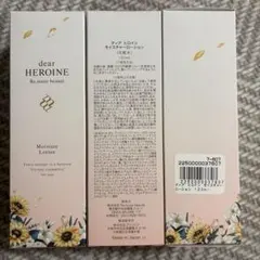 dear HEROINE PC EXTRA ESSENCE 勝友美 美容液 - メルカリ