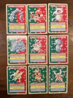 【裏青】トップサン　ポケモンカード　９枚
