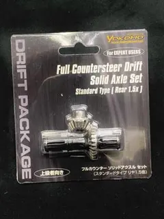 u*6様 ヨコモ ドリフト D-1 SPORTS ZERO 27T ブラシモータ - メルカリ