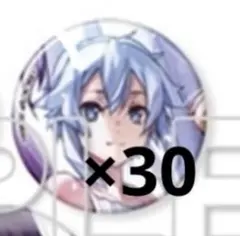 ソードアート・オンライン sao abec 缶バッジ 30個