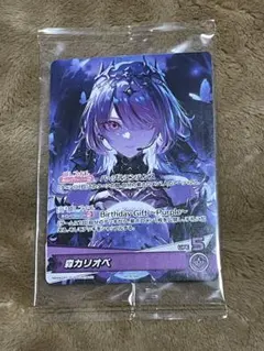 2026年最新】森カリオペ誕生日記念の人気アイテム - メルカリ