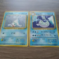 ジュゴン パウワウ ポケモンカード CP6 2枚セット - メルカリ