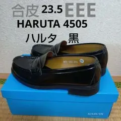 HARUTA ハルタ ローファー 4505 23.5 EEE 黒ブラック 合皮のサムネイル