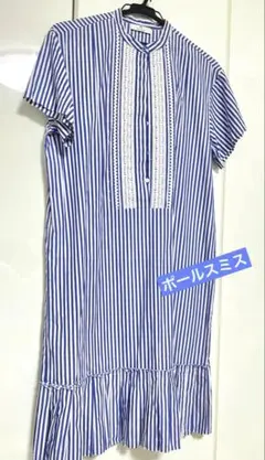 PS Paul Smith／ストライプ半袖ワンピースのサムネイル