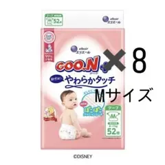 GOO.N プラス やわらかタッチ 新生児 Sサイズ 8パック GOO.N プラス やわらかタッチ Mサイズ 52枚×8パック - メルカリ