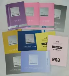 ena　perspective　パースペクティブ　小6　下　教材　一式　2025 2026年最新】ena 小6 2025の人気アイテム - メルカリ