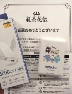 紅茶花伝　サンリオ　モバイルバッテリーのサムネイル