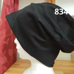 綿の3wayニット帽 ブラック