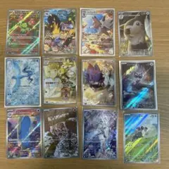 ポケモンカード　バトルパートナーズ　AR12枚コンプリートセット⑯