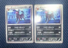 ブラッキー U BW4 ダークラッシュ 042/069 2枚