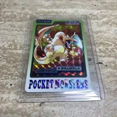美品】ポケモンカードダス リザードン 006 緑 プリズム - メルカリ