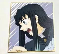 【匿名配送】時透無一郎　全集中展　作画スタッフ全集中複製ミニ色紙 F