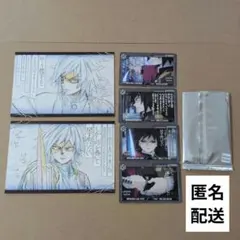 ナ*ギ様 鬼滅の刃 冨岡義勇 台詞を集めるダイニング限定 おすそ分けポストカード