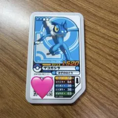 ポケモンガオーレ ゲコガシラ