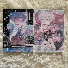 Item thumbnail for item 4471de5c-bb1d-4d84-809b-253682518c92