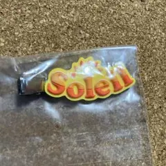 アイカツ！　グッズコレクション3 ラバークリップ　ソレイユ　soleil