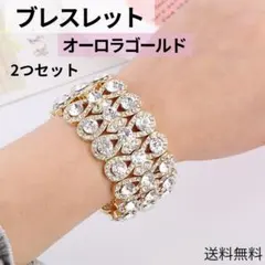 セット ブレスレット