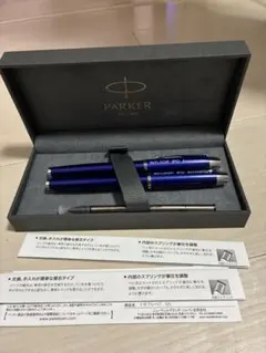 PARKER ボールペン　2本＆替え芯１本のサムネイル
