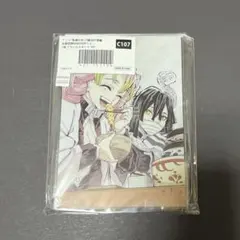 鬼滅の刃 立志編 全幕間画WEBSHOPくじ C賞 我妻善逸 C024 - メルカリ