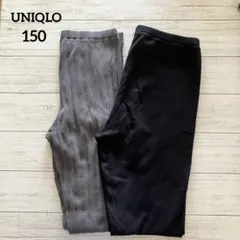 UNIQLO ユニクロ レギンス 2色セット ブラック グレー