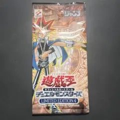 遊戯王カード LIMITED PACK STAMP EDITION 未開封BOX - メルカリ