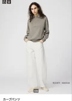 ユニクロユー　カーブパンツ　オフホワイト