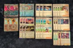 ポケモンカード 汎用カード まとめ売り