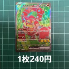 ヒトリエ デモ CD hitorie demo るらるら カラノワレモノ - メルカリ