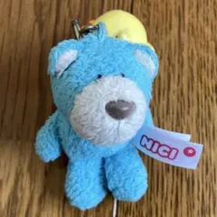 NICI ニキ　クマ ぬいぐるみ キーホルダー ターコイズのサムネイル