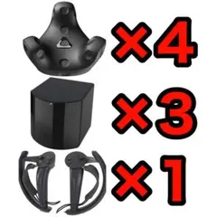 【動作品】VIVEフルトラセット INDEXコントローラー付き