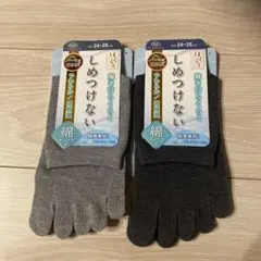 五本指ソックス 24-26cm グレー 2足セット
