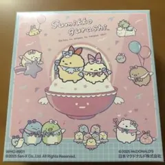 すみっコぐらし☆ハッピーセット 箱推し　未使用