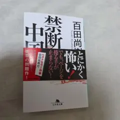 Item thumbnail for item 3f99bf6c-24da-4e83-8de7-5832156939bc