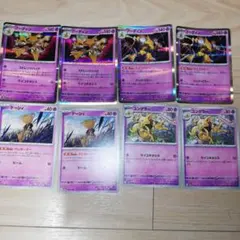 ポケカ フーディン 進化