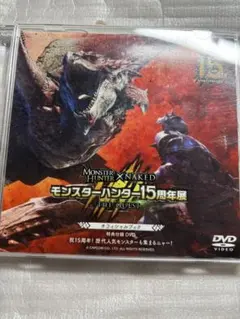 2025年最新】モンスターハンター15周年の人気アイテム - メルカリ