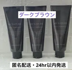 マイナチュレ カラートリートメント ダークブラウン 200g×3本のサムネイル