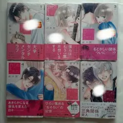 Item thumbnail for item 543606c8-851e-400d-a791-9d484a8b048f