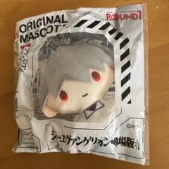 ラウンドワン限定 ヱヴァンゲリヲン新劇場版 マスコット