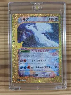 ルギア 復刻ポケモンカード 30th 142/103