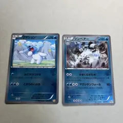 2026年最新】クマシュン ポケカの人気アイテム - メルカリ