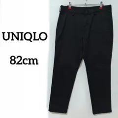 UNIQLO スリムフィット チノパン 82cm ブラック ユニクロ