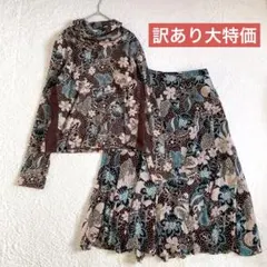 大きいサイズ★ 【ジャンニロジュディチェ】 シアー セットアップ スカート