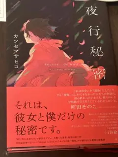 Item thumbnail for item 47b90da9-e5f0-4643-b45f-def49984c619