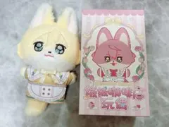 2026年最新】天祥院英智の人気アイテム - メルカリ